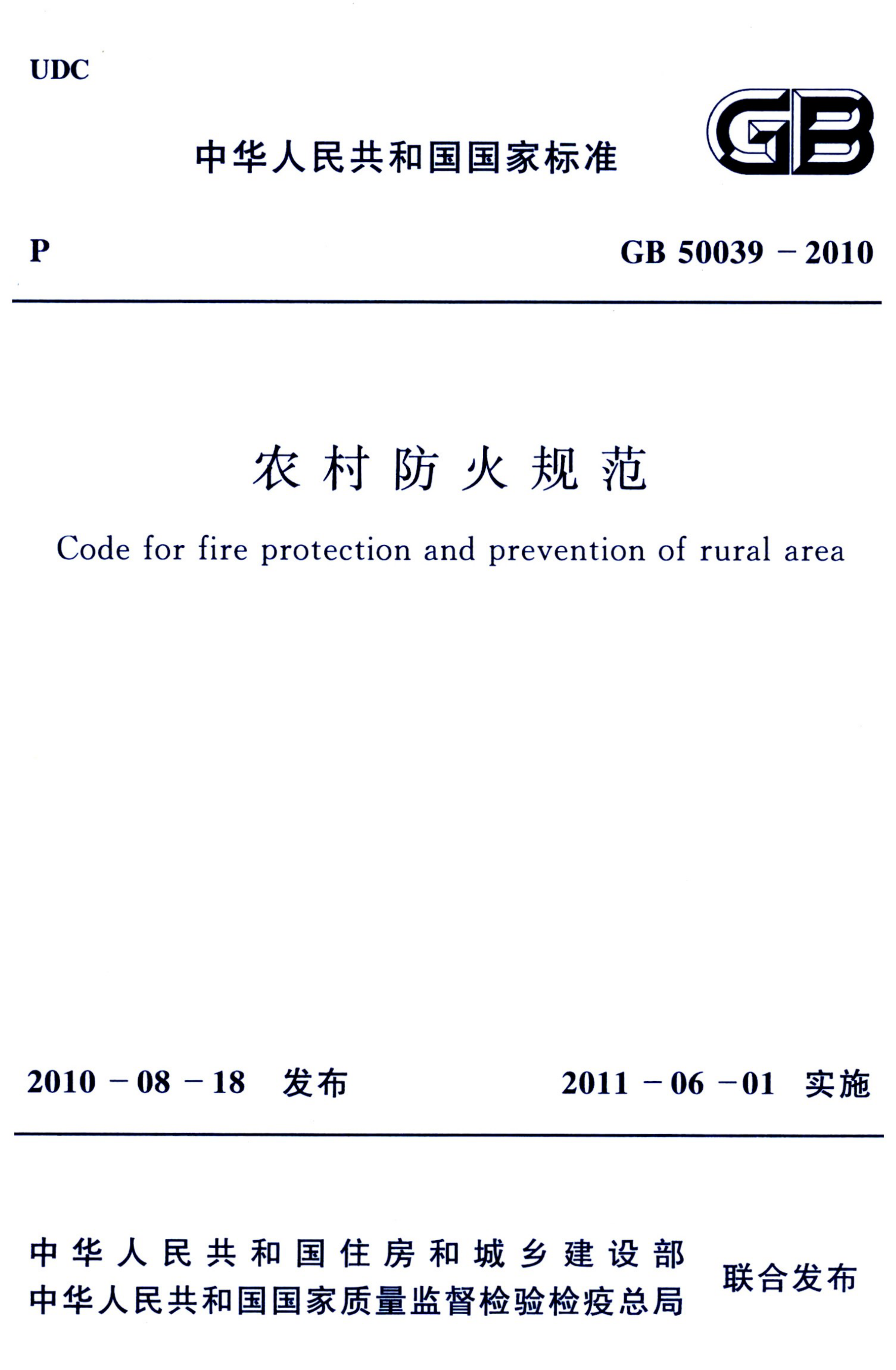 资源详情图